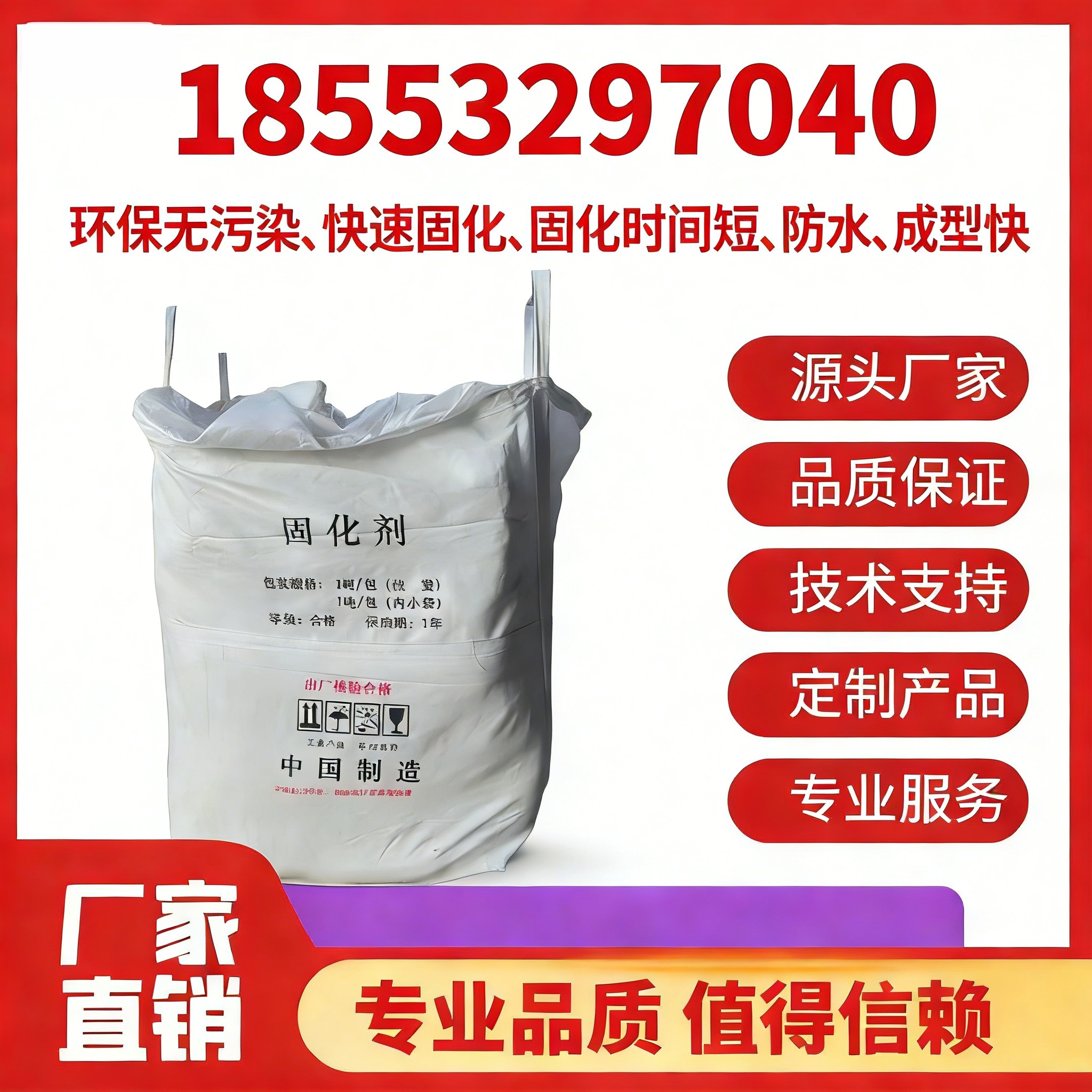 淤泥软土固化剂材料应用参考